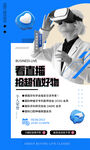 视频直播课 科技预告封面
