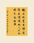 书法
