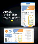 钙锌液态饮包装设计