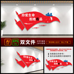 禁毒宣传标语