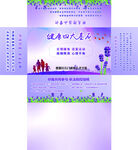 医院抽纸盒