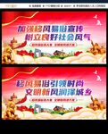 移风易俗