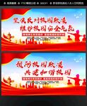 校园欺凌