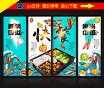 快餐