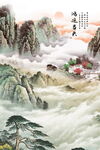 泰山风景画