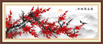 山水梅花