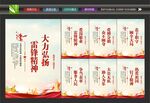 雷锋精神标语