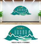 乡村振兴