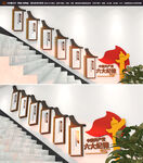六大纪律楼梯文化墙