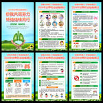 防治结核病日