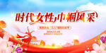 三八