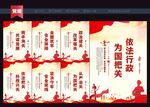 中国海关