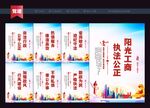 工商局