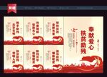 关爱残疾人