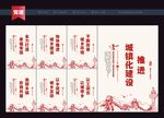 乡镇文化