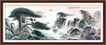 迎客松客厅山水画