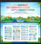 2024世界水日中国水周