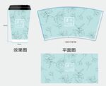 纸杯平面图