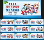 移风易俗标语