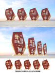 法治雕塑