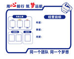 地产文化墙