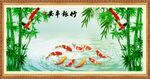 竹报平安 