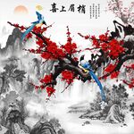 喜上眉梢