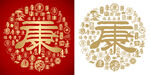 书法康字底纹设计百康图