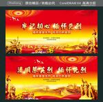 清明祭英烈 牢记初心 缅怀先烈