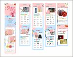 公众号长图微信宣传页面长图