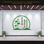 廉政文化墙