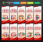 森林防火十不准