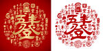 金红喜气五谷丰登底纹背景百丰图