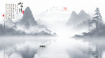 意境蓝色山水画