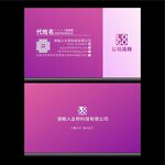 名片设计分层图