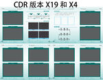 国网  画册 电网企业文化