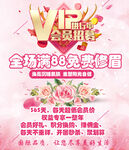 钜惠来袭