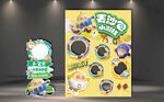 蛋仔派对游戏区