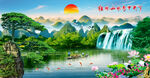 桂林山水画