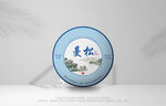 普洱茶茶包装