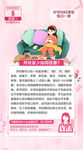 孕妇妈妈课堂
