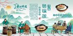 砂锅饭