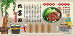 炸酱面