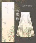 团扇花枝
