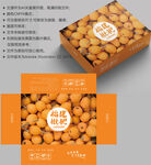 枇杷包装 水果礼盒