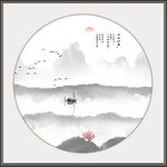 新中式山水画 