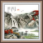 细水长流