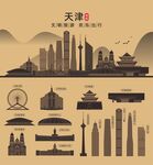 天津 