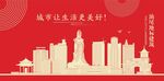 汕尾 