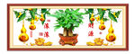 财源滚滚